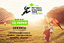 В Оренбуржье пройдёт семейный фестиваль воздушных змеев