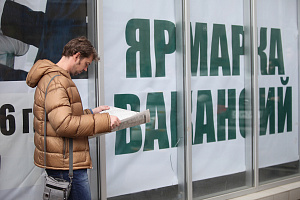 Число безработных в Оренбургской области за год снизилось в 7 раз